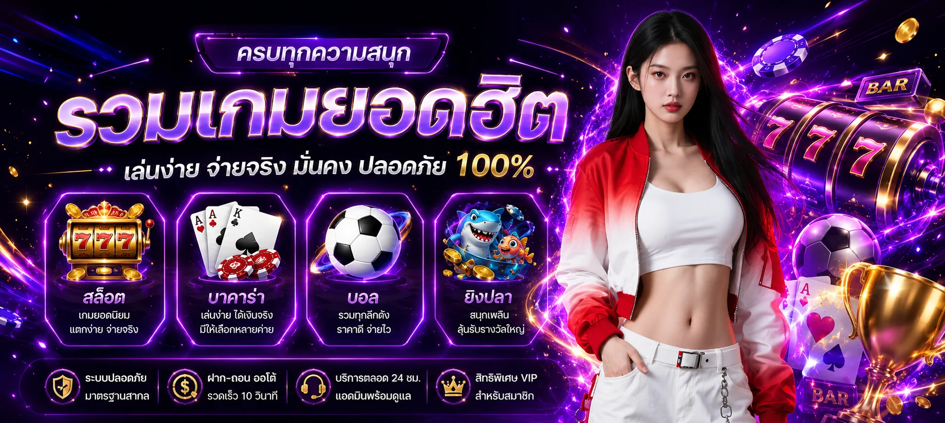 BIGKINGTB ทางเข้าเล่นล่าสุด เข้าได้ทุกอุปกรณ์